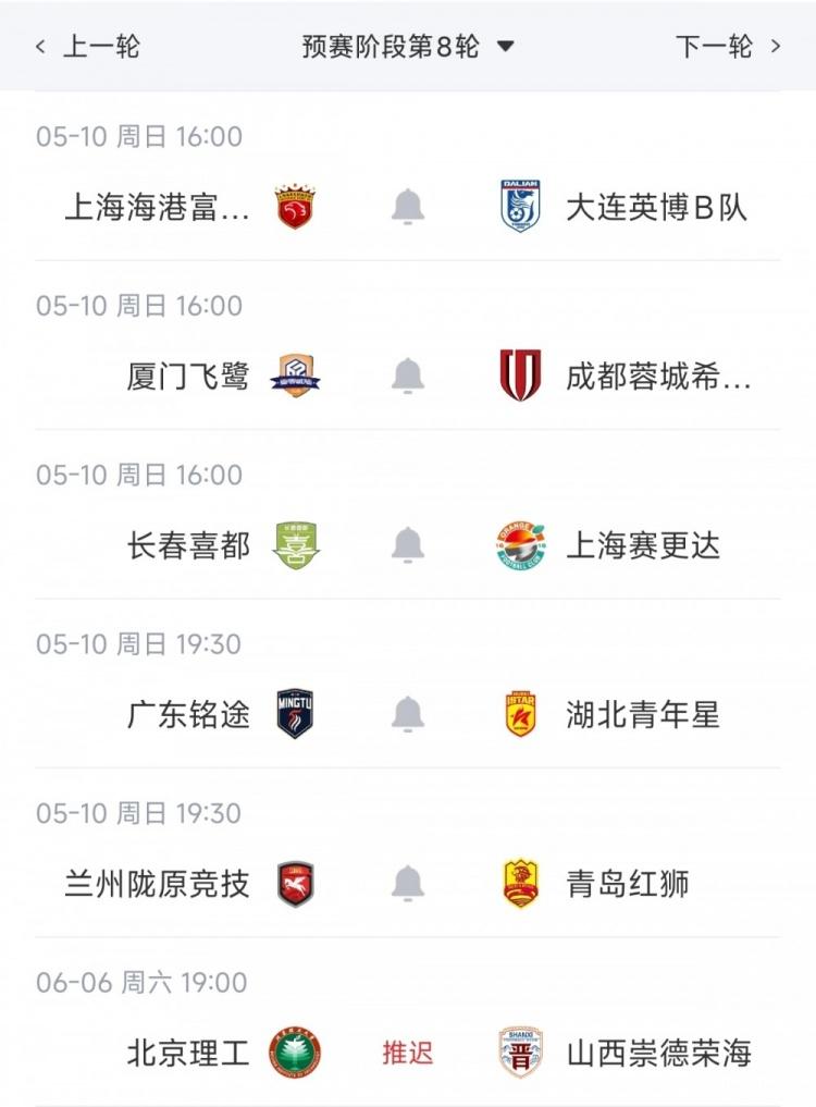 惊魂时刻！中国球迷回忆遭抢劫：被枪指着脑门，警察来了先要钱