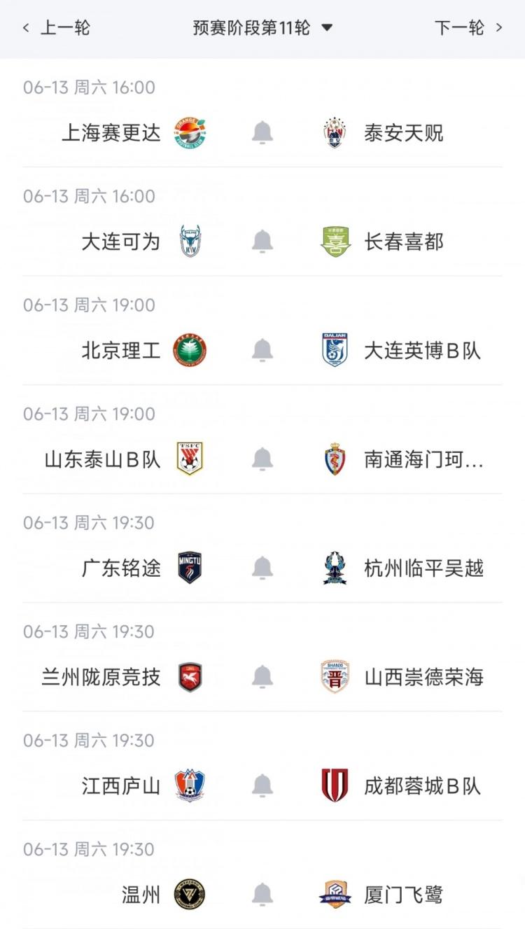米卢谈邵佳一：做球员的时候就非常优秀，执教中国队也一定会成功