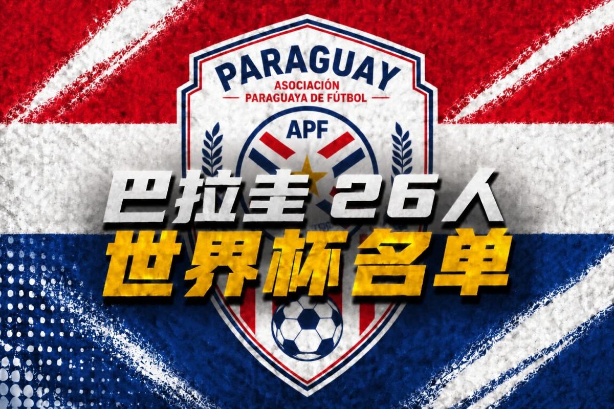 北京时间2026年6月3日19:35  中国女足 VS 俄罗斯女足