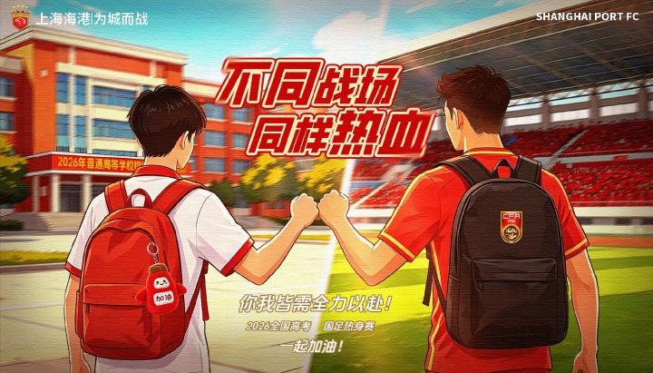 凯恩豪言锁定金球奖：奖杯进球双丰收我必是热门