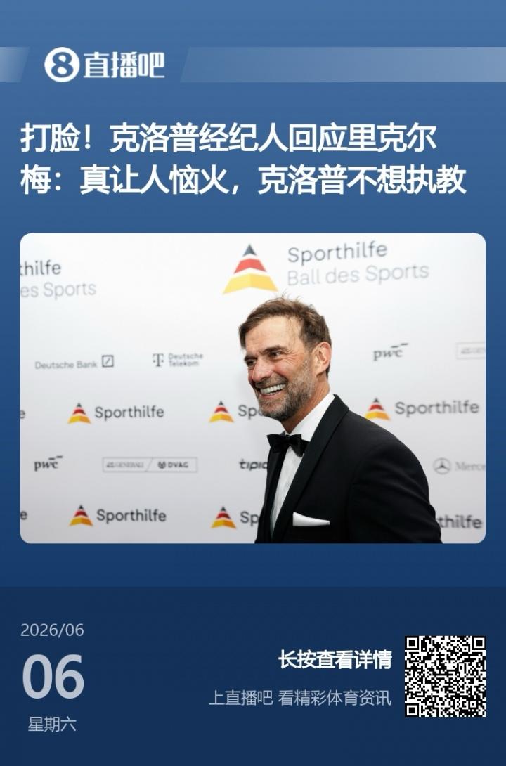 6英超+1欧冠+20冠：瓜迪奥拉曼城十年的成绩单！都是钱堆出来的？