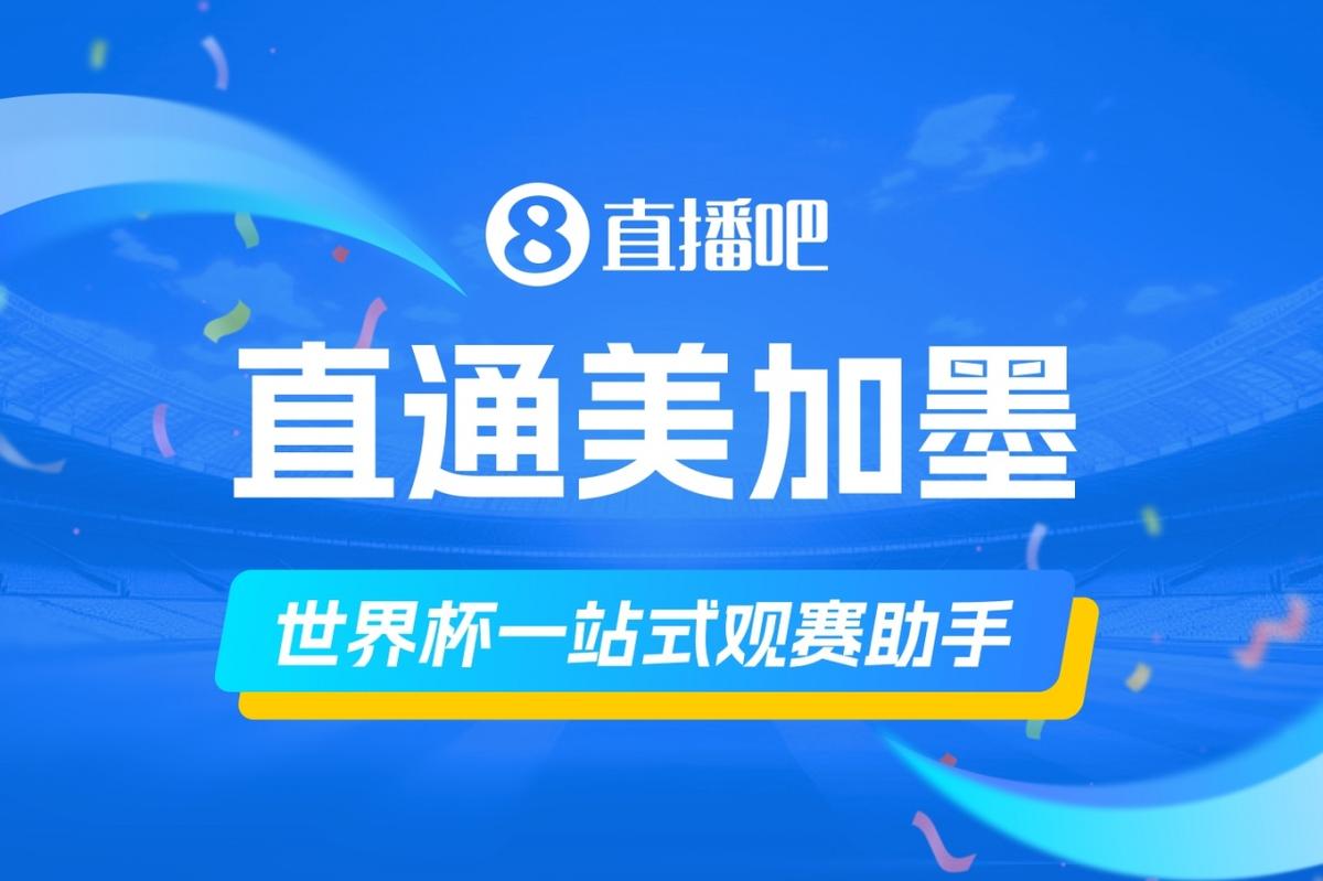 会首发吗？阿媒：斯卡洛尼在训练中与小西蒙尼和劳塔罗频繁交流