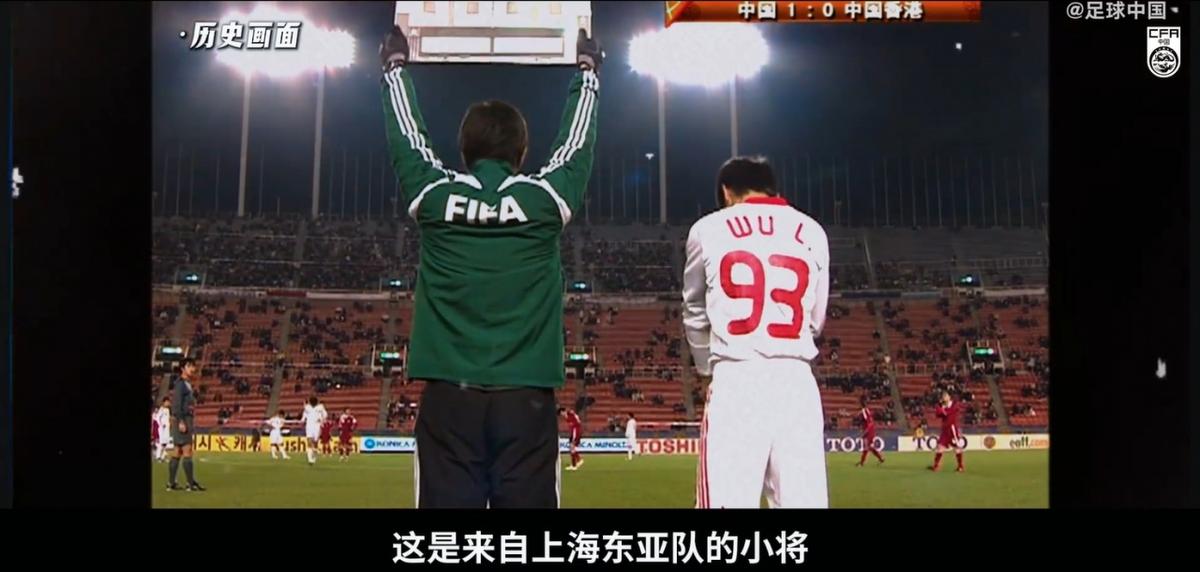 仅任职半年！官方：泰山助教阿贝尔·莫雷诺出任J2今治FC主教练