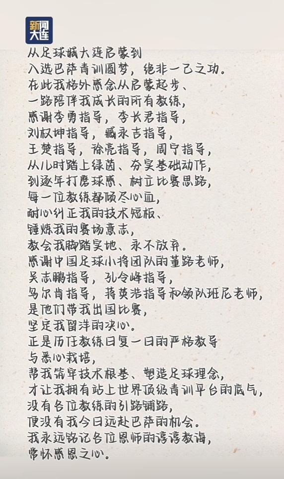 曼晚：霍伊伦本来想留在曼联，但阿莫林决定弃用他且媒体压力巨大