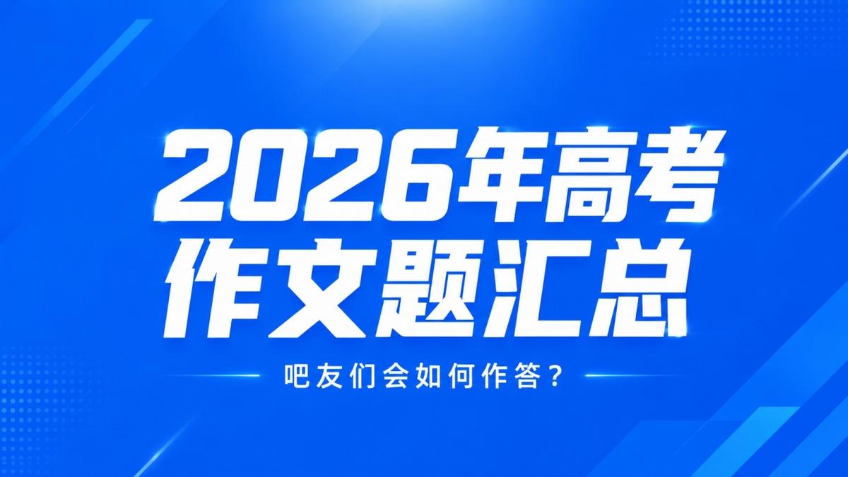 董路回应被质疑训练少：足球，终极的表现方式是比赛