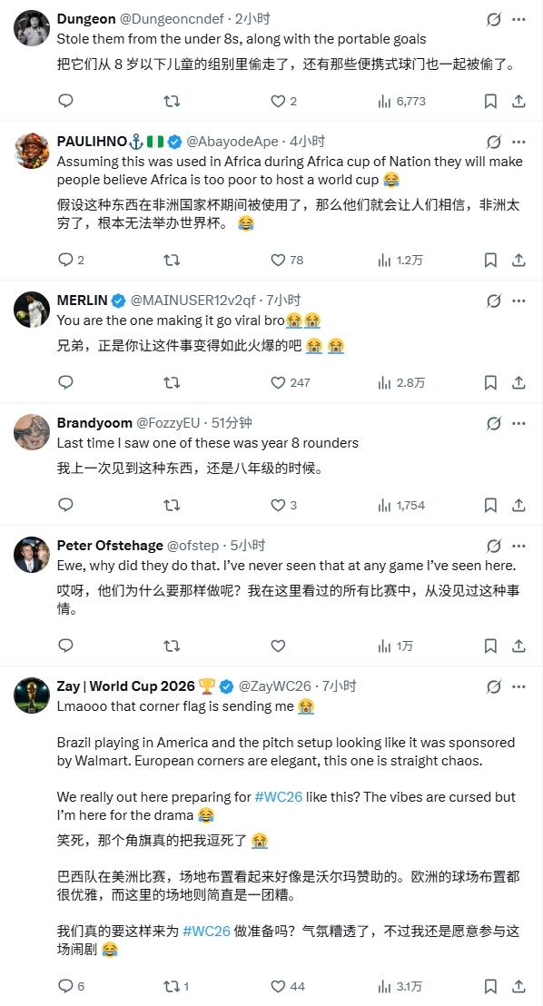 想淘汰梅西还是C罗？居莱尔：都可以，希望我们能把他们俩都淘汰